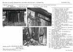 Karta biała, skan nr 11