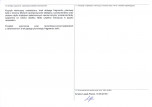 Karta obiektu niewpisanego do rejestru, skan nr 2