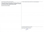 Karta obiektu niewpisanego do rejestru, skan nr 2