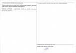 Karta obiektu niewpisanego do rejestru, skan nr 2