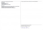 Karta obiektu niewpisanego do rejestru, skan nr 2
