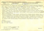 Karta biała, skan nr 15