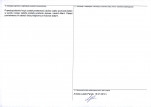 Karta obiektu niewpisanego do rejestru, skan nr 2