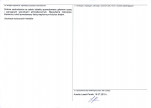Karta obiektu niewpisanego do rejestru, skan nr 2