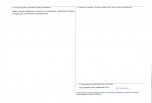 Karta obiektu niewpisanego do rejestru, skan nr 2