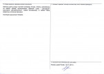 Karta obiektu niewpisanego do rejestru, skan nr 2