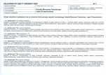 KB - Karta biała, skan nr 17