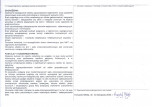 KEZN - Karta obiektu niewpisanego do rejestru, skan nr 2