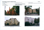 KB - Karta biała, skan nr 67