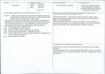 KB - Karta biała, skan nr 29