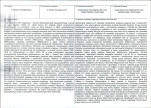 KB - Karta biała, skan nr 3