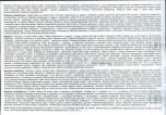 KB - Karta biała, skan nr 26