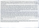 KB - Karta biała, skan nr 38