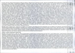 KB - Karta biała, skan nr 50