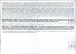KB - Karta biała, skan nr 72