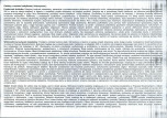 KB - Karta biała, skan nr 84