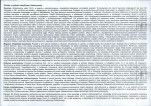KB - Karta biała, skan nr 94