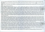 KB - Karta biała, skan nr 102