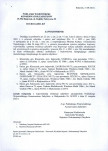 wyl - Wyłączenie z ewidencji, skan nr 1