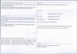 KB - Karta biała, skan nr 4