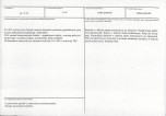 KB - Karta biała, skan nr 3