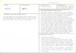 KB - Karta biała, skan nr 3