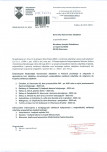 wyl - Wyłączenie z ewidencji, skan nr 1