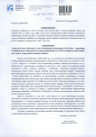 wyl - Wyłączenie z ewidencji, skan nr 1
