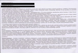 KB - Karta biała, skan nr 6