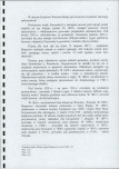 Karta biała, skan nr 6