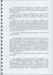 Karta biała, skan nr 17