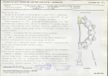 KB - Karta biała, skan nr 87