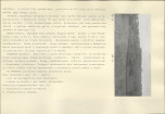 KB - Karta biała, skan nr 108