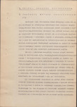 EP - Ewidencja parkowa, skan nr 10