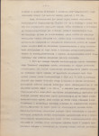 EP - Ewidencja parkowa, skan nr 16