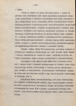 EP - Ewidencja parkowa, skan nr 29