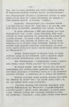 EP - Ewidencja parkowa, skan nr 28