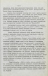 EP - Ewidencja parkowa, skan nr 29