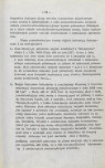 EP - Ewidencja parkowa, skan nr 41