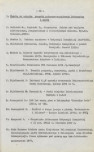 EP - Ewidencja parkowa, skan nr 52