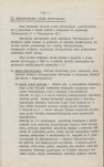 EP - Ewidencja parkowa, skan nr 59