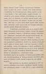 EP - Ewidencja parkowa, skan nr 70