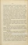 EP - Ewidencja parkowa, skan nr 76
