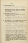 EP - Ewidencja parkowa, skan nr 80