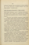 EP - Ewidencja parkowa, skan nr 84