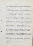EP - Ewidencja parkowa, skan nr 9