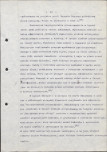 EP - Ewidencja parkowa, skan nr 16