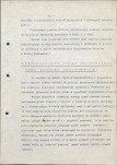 EP - Ewidencja parkowa, skan nr 54