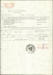 EP - Ewidencja parkowa, skan nr 14