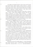 EP - Ewidencja parkowa, skan nr 27